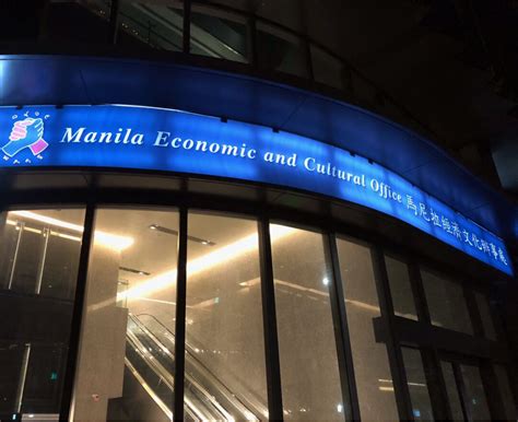 Manila Economic and Cultural Office .